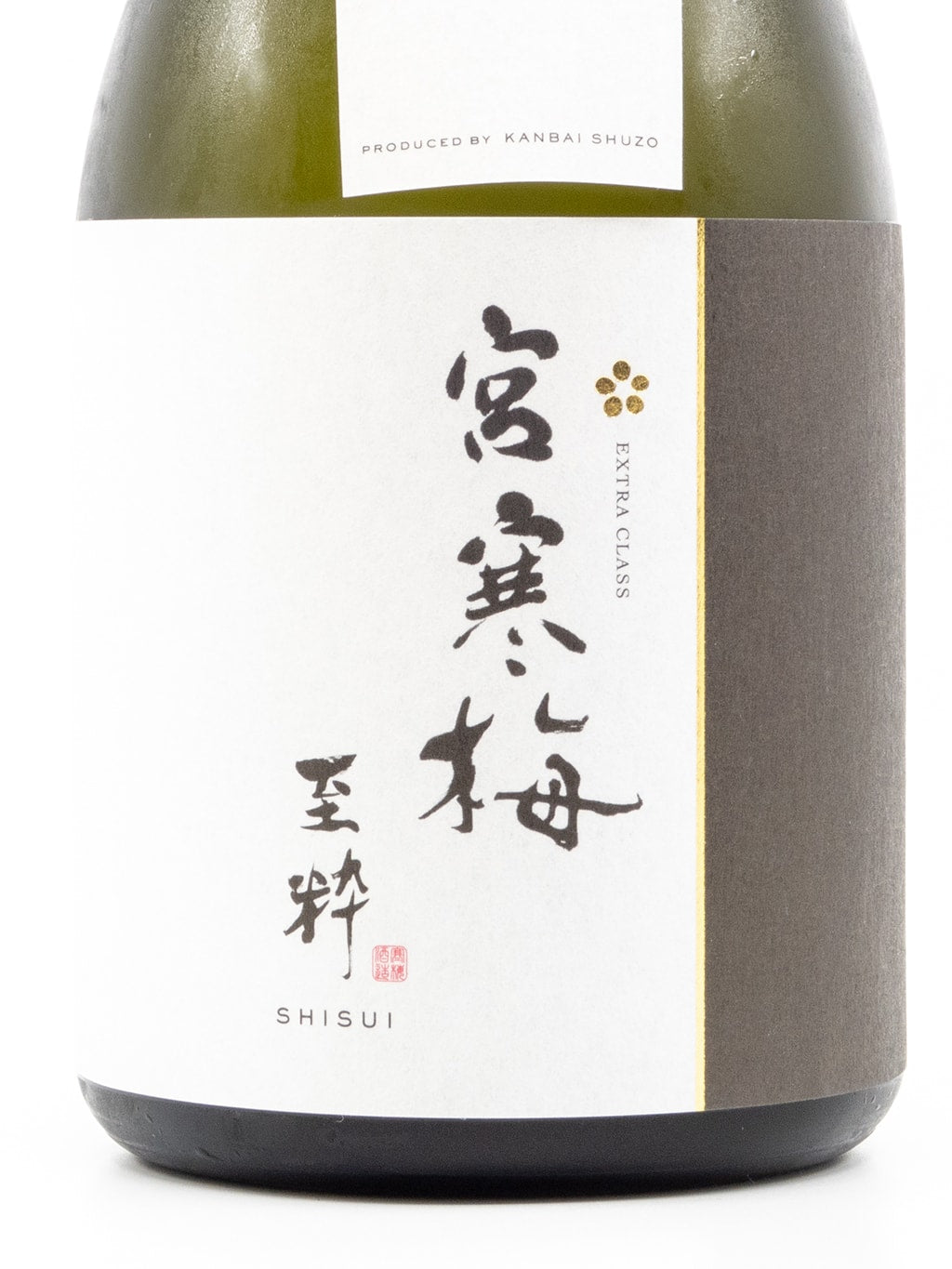 宮寒梅 至粋 EXTRA CLASS 純米大吟釀 720ml 禮盒裝