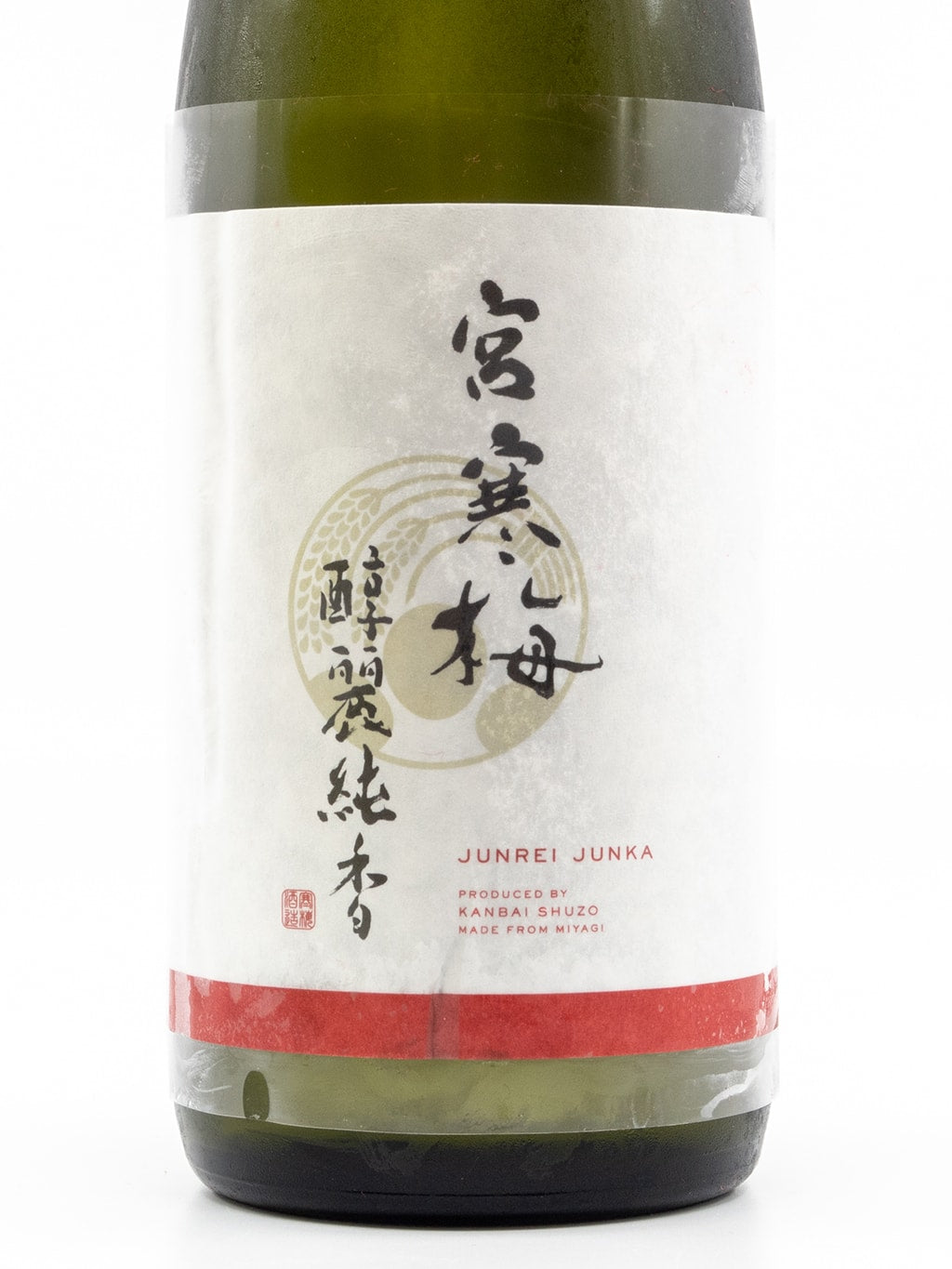 宮寒梅 EXTRA CLASS 醇麗純香 純米大吟釀 720ml