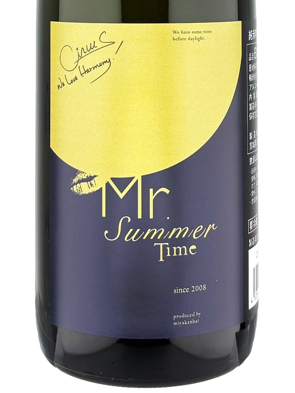 宮寒梅 Mr. Summer Time 純米吟釀 720ml — front