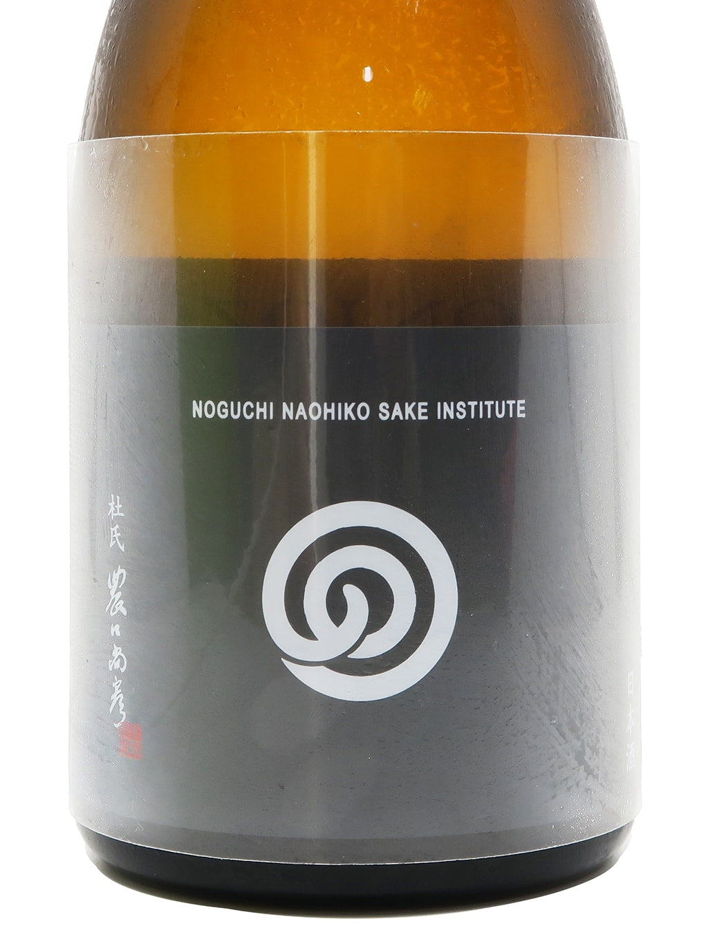 農口尚彥 本釀造 無濾過生原酒 720ml