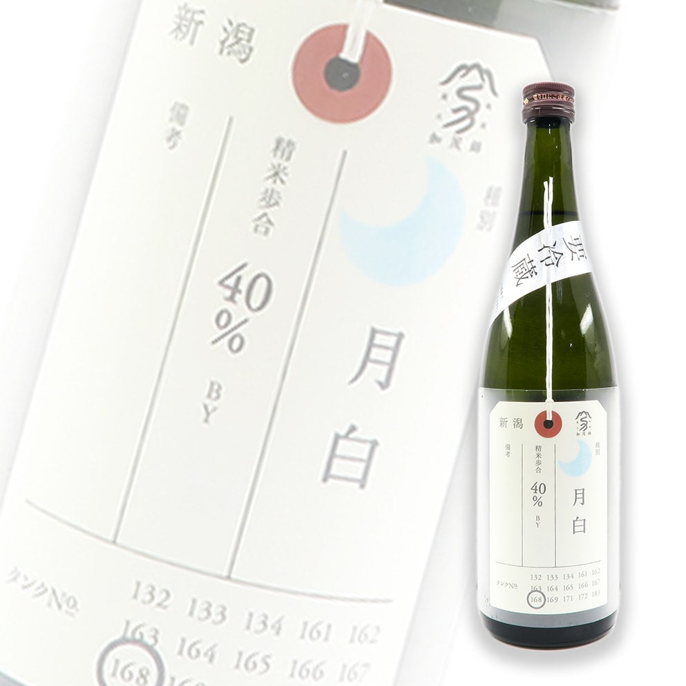 加茂錦 荷札酒 月白 純米大吟釀 720ml
