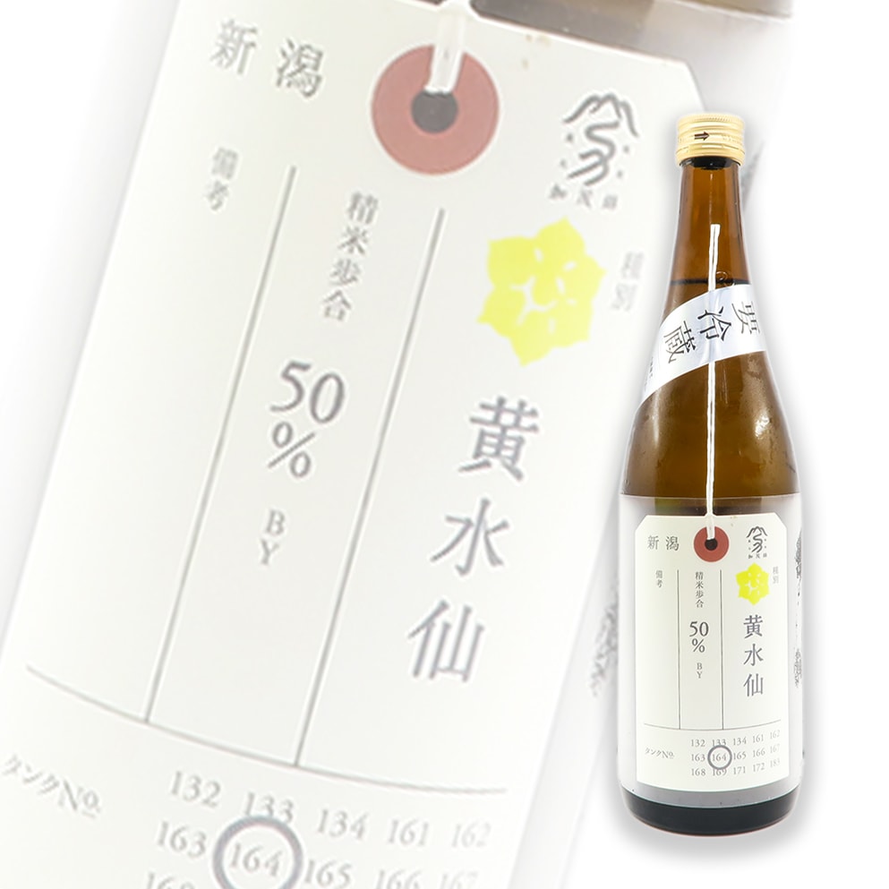加茂錦 荷札酒 黃水仙 純米大吟釀 720ml