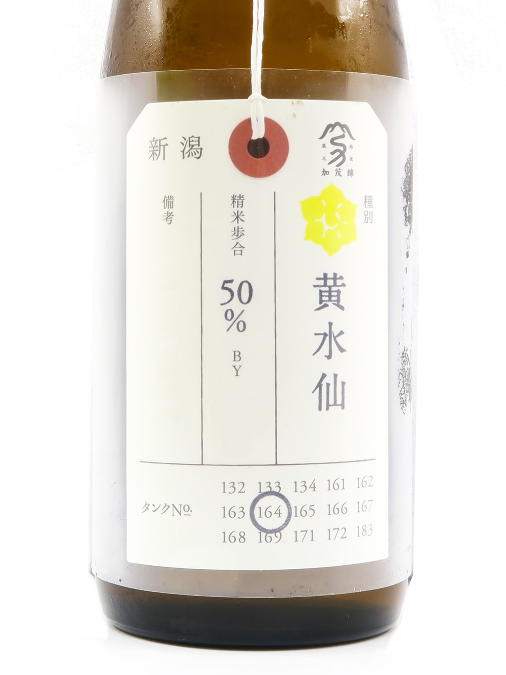 加茂錦 荷札酒 黃水仙 純米大吟釀 720ml
