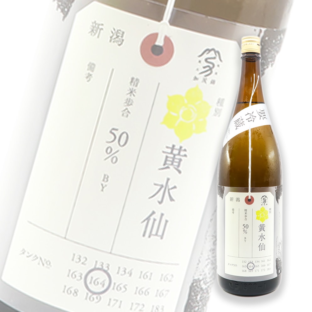 Kamonishiki Kisuisen Junmai Daiginjo 1800ml