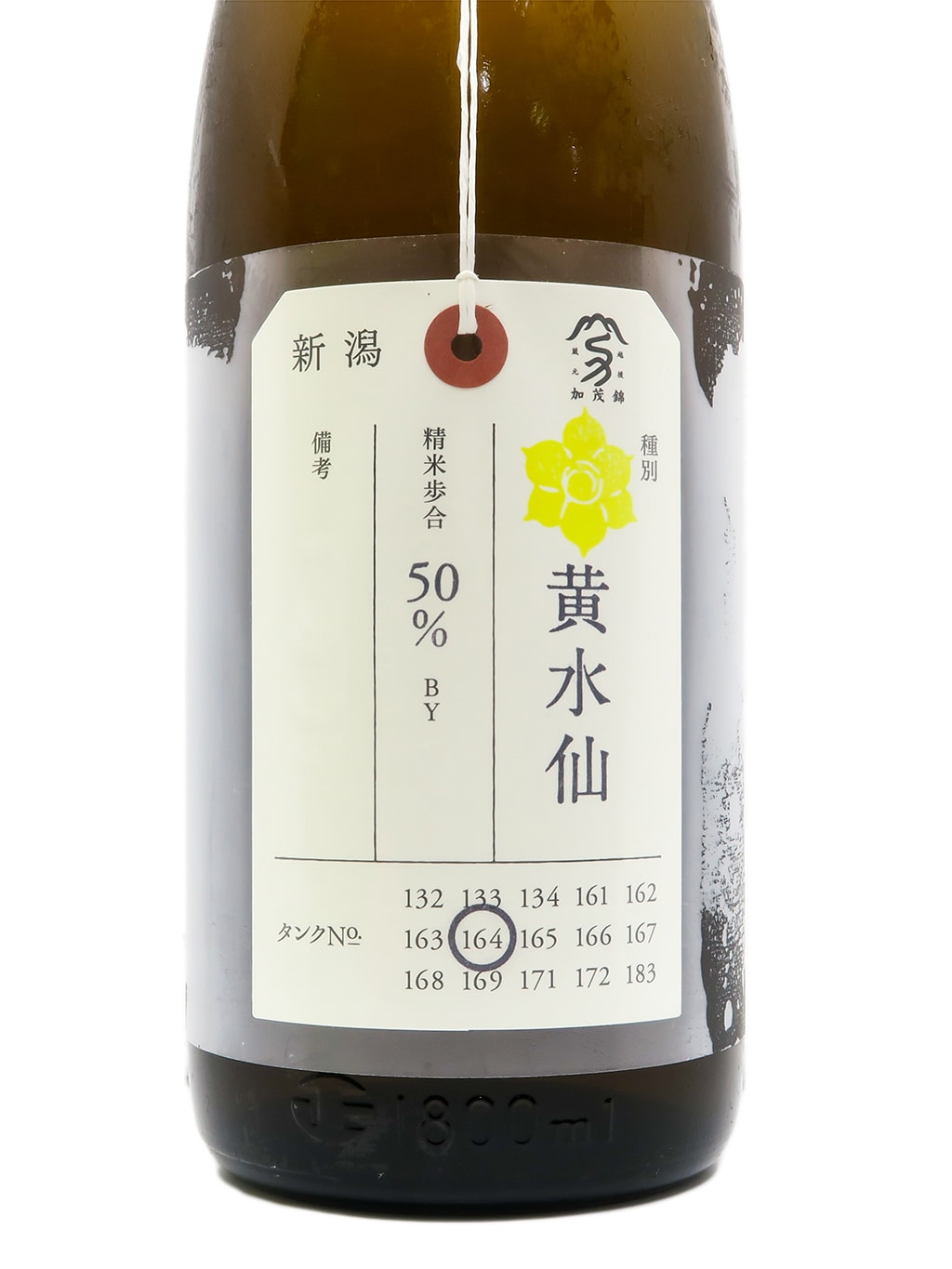 Kamonishiki Kisuisen Junmai Daiginjo 1800ml