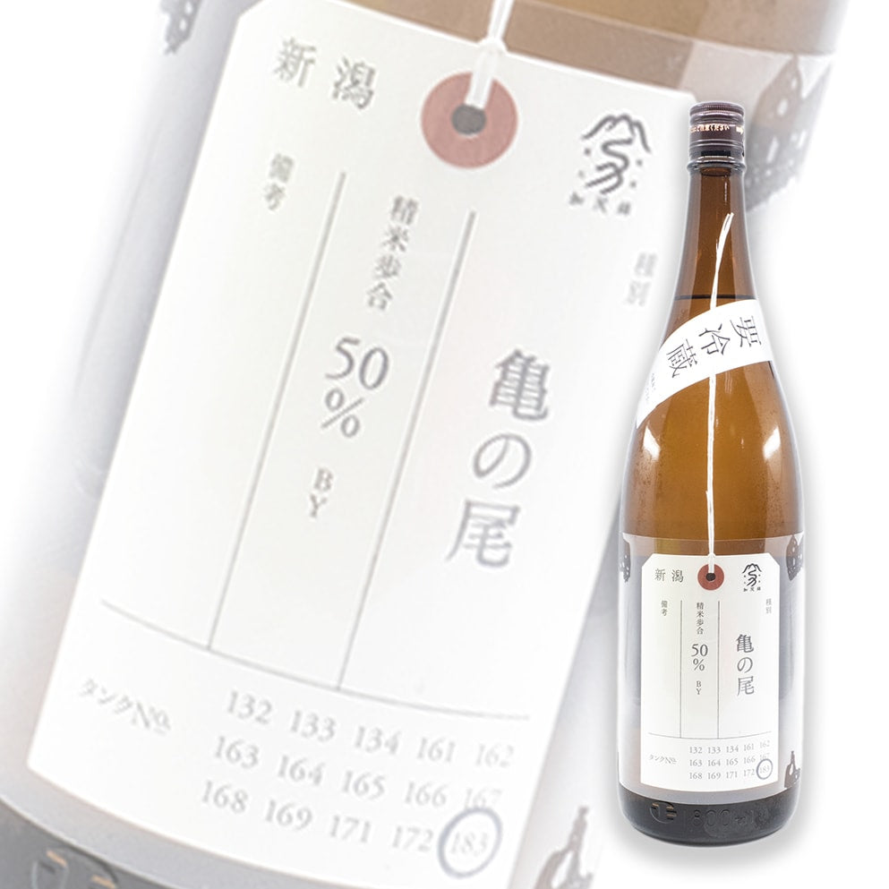 加茂錦 荷札酒 龟之尾 冰温熟成 纯米大吟酿 原酒 720ml