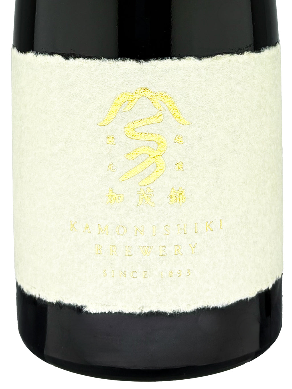 加茂錦 Hasegawa限定 长期低温发酵 冰温熟成 直汲 原酒 720ml