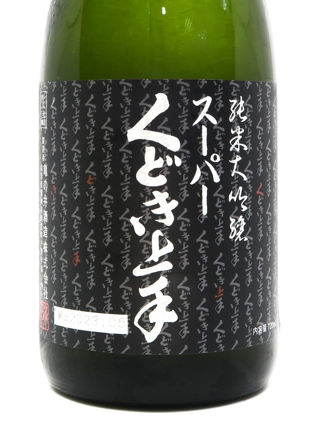 くどき上手 スーパー (Super) 改良信交30 純米大吟釀 生詰 720ml