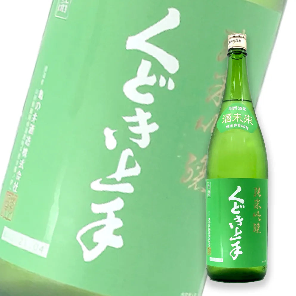 くどき上手 酒未來 純米吟釀 生詰 1800ml