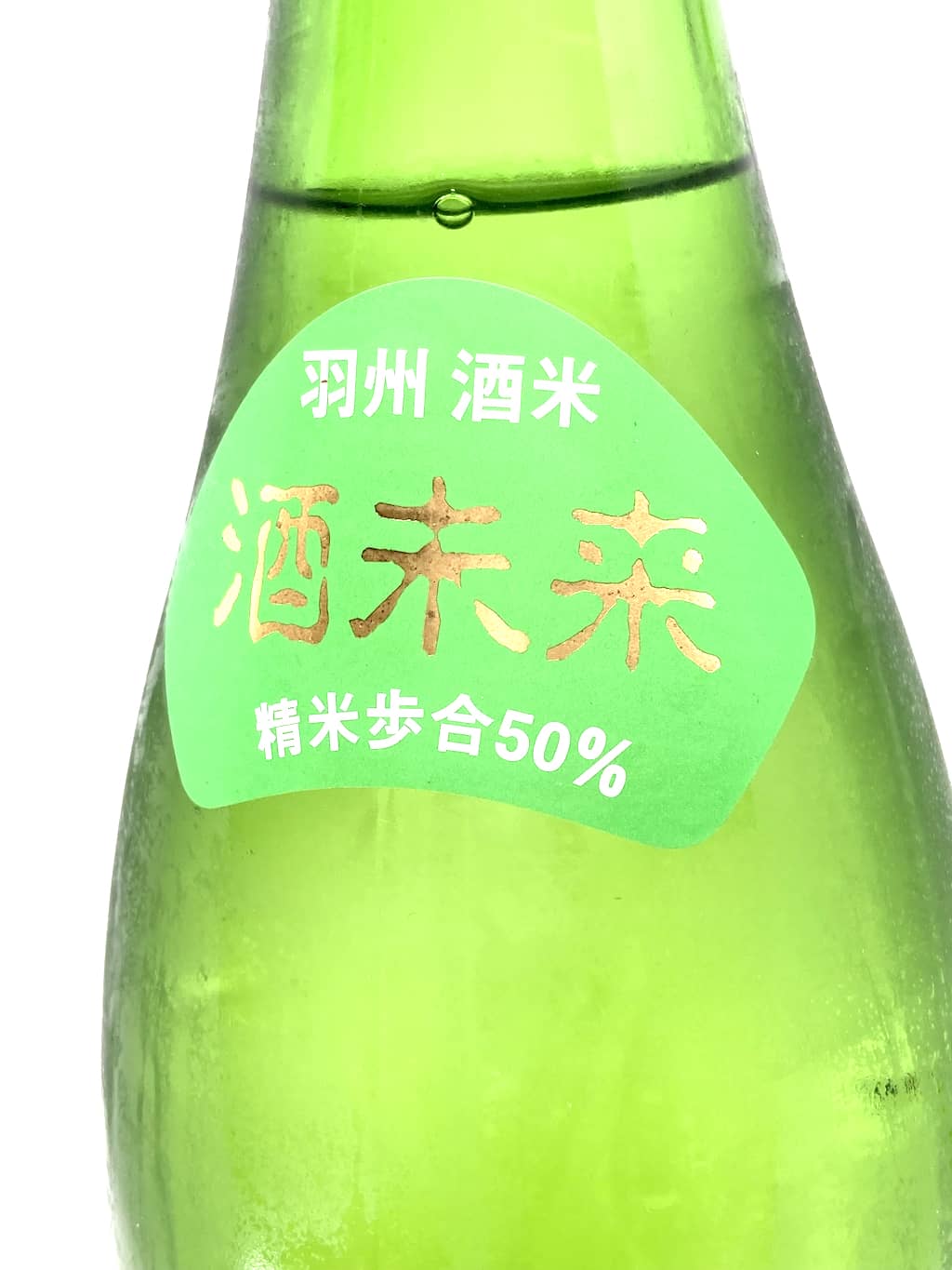 Kudokijouzu Sake Mirai Junmai Ginjo Namazume 1800ml