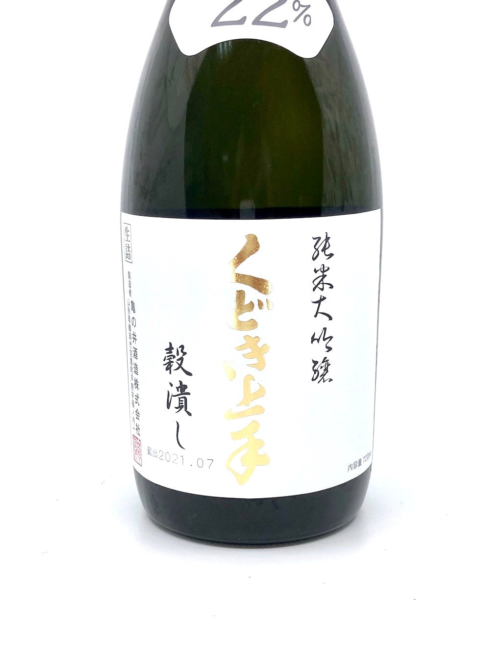 くどき上手 出羽燦々 22 穀潰し 純米大吟釀 生詰 720ml