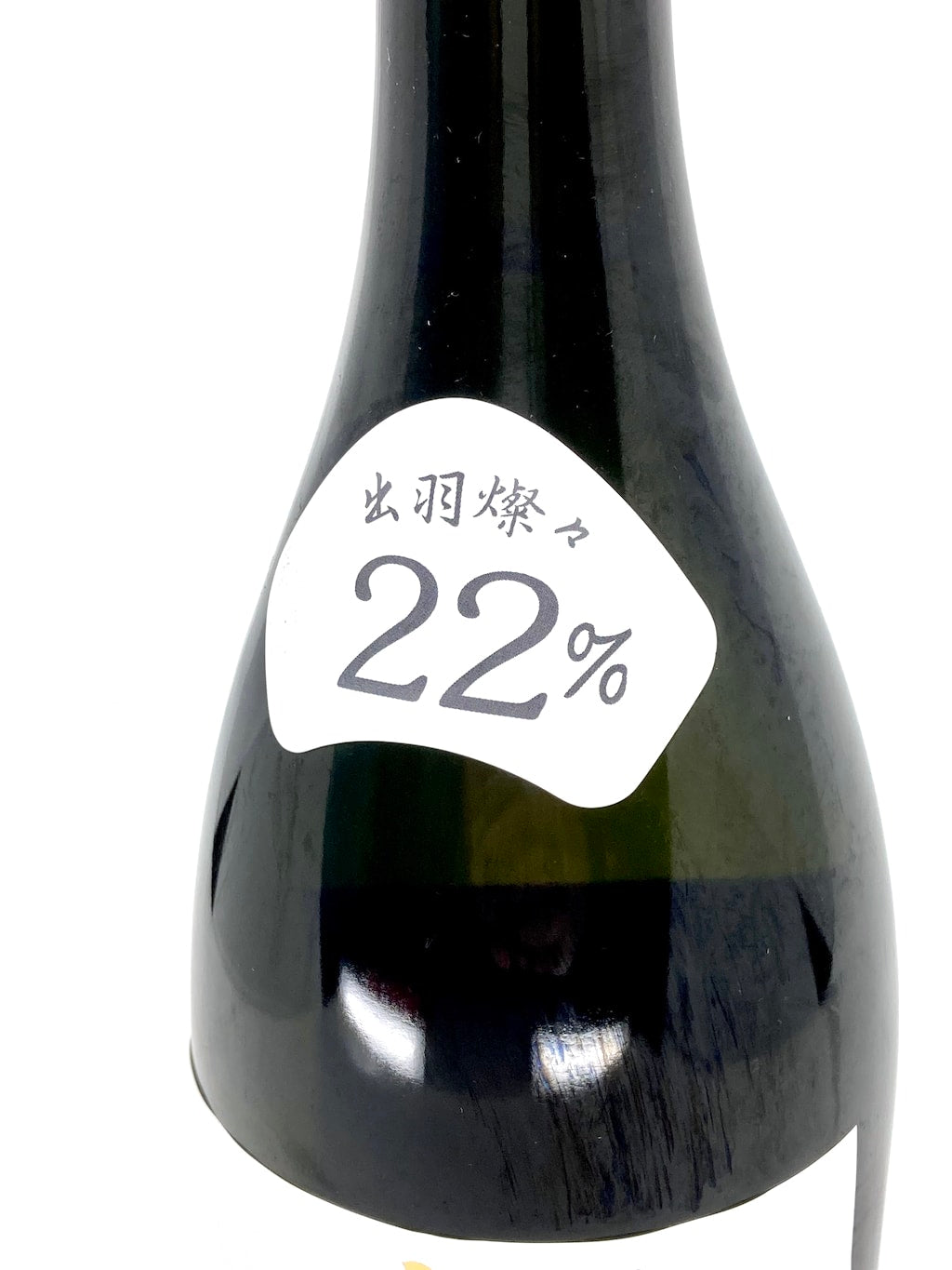 くどき上手 出羽燦々 22 穀潰し 纯米大吟酿 生詰 720ml