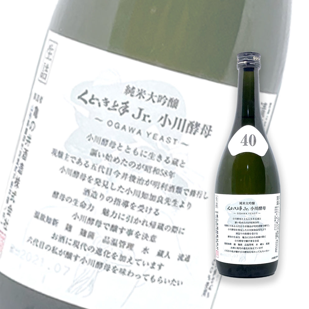 くどき上手 Jr. 40 小川酵母 純米大吟釀 生詰 720ml
