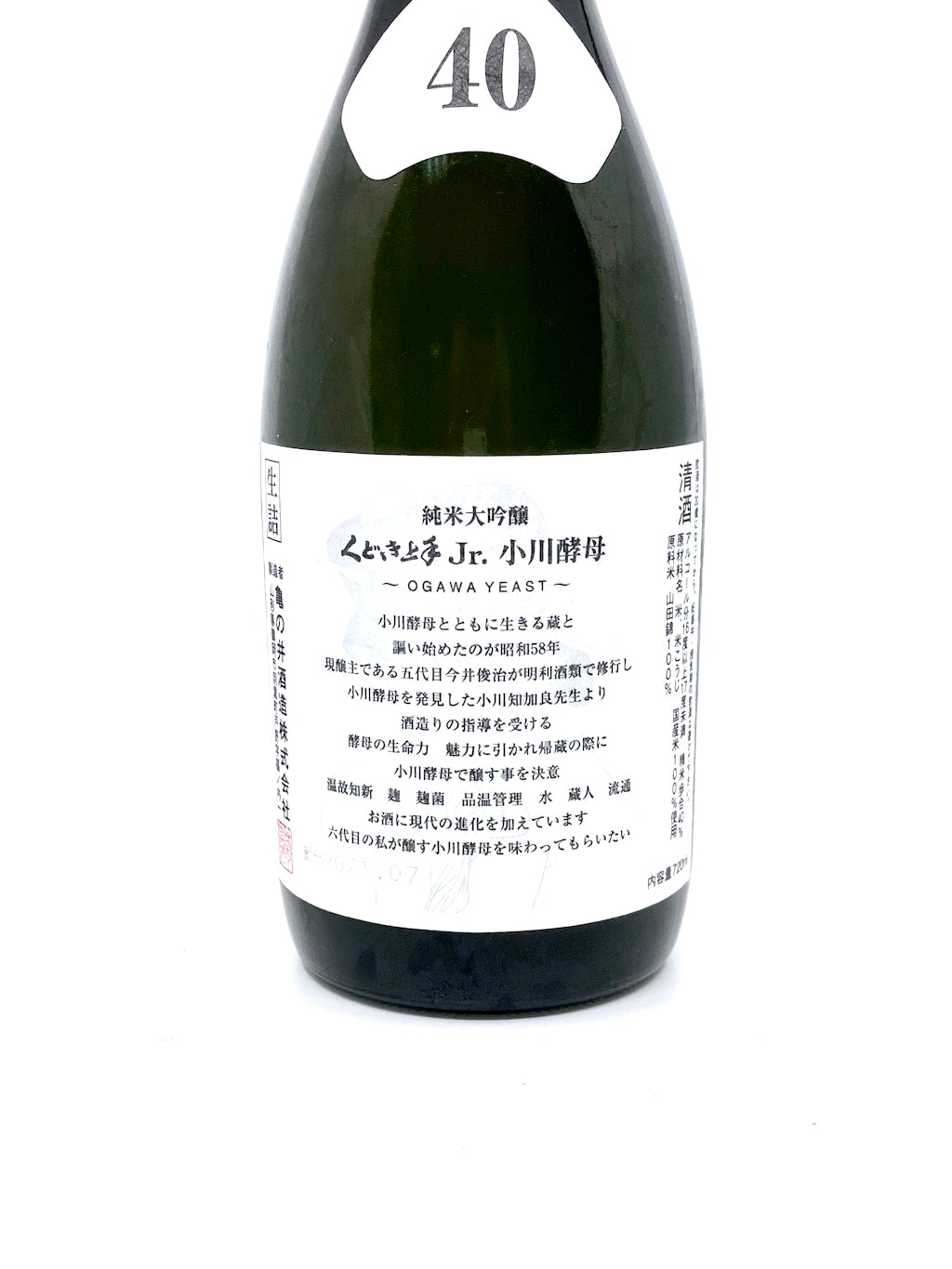 くどき上手 Jr. 40 小川酵母 純米大吟釀 生詰 720ml