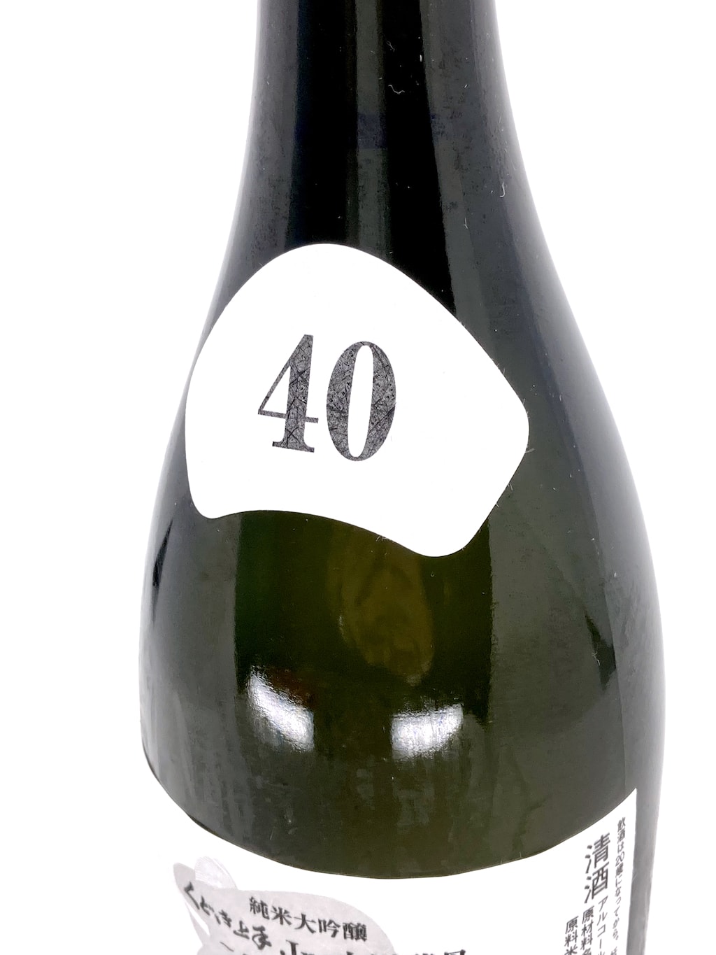 Kudokijouzu Jr. 40 Ogawa Yeast Junmai Daiginjo Namazume 720ml