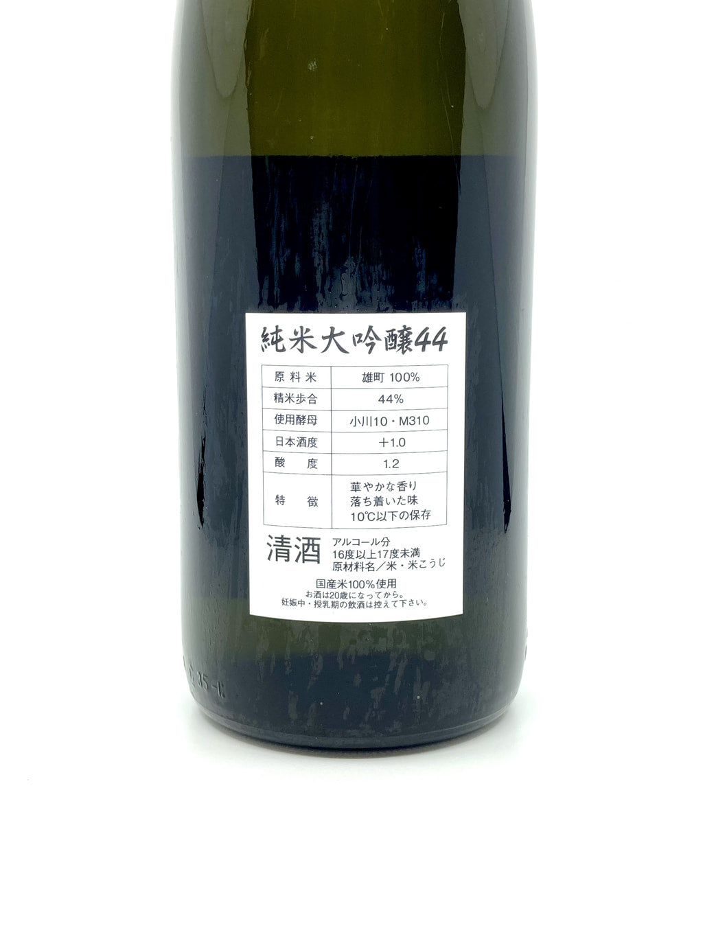 Kudokijouzu Omachi 44 Junmai Daiginjo Namazume 1800ml