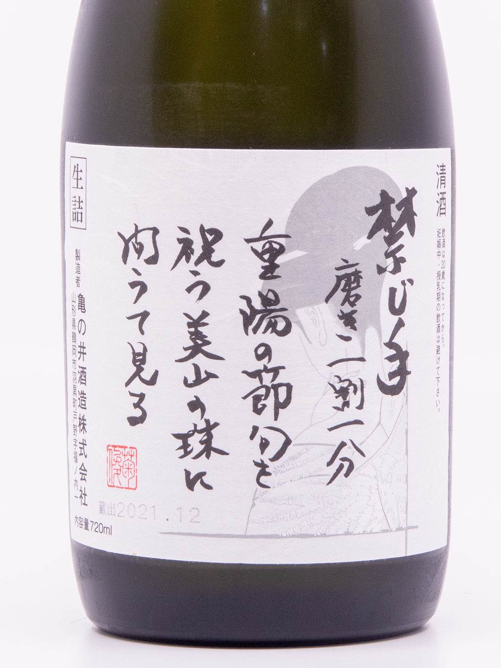 くどき上手 禁じ手 磨き一割一分 純米大吟釀 生詰 720ml 禮盒裝