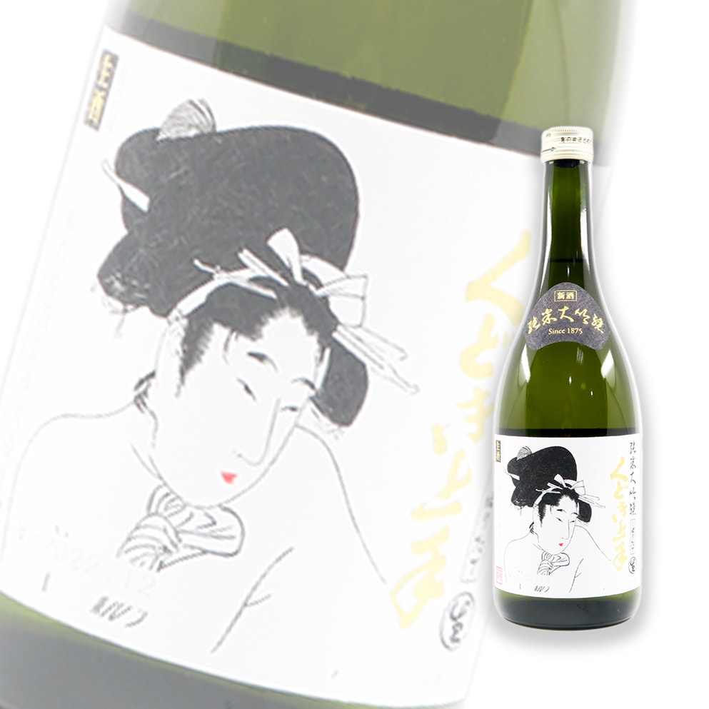 くどき上手 しぼりたて 纯米大吟酿 初榨生原酒 720ml