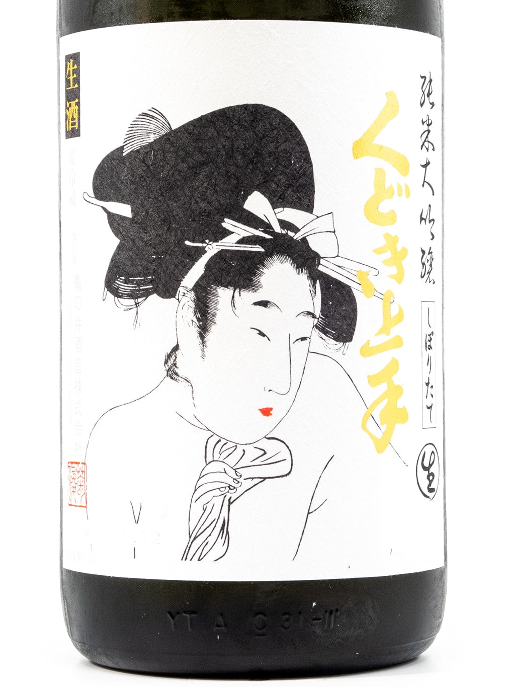 くどき上手 しぼりたて 純米大吟醸 初榨生原酒 1800ml