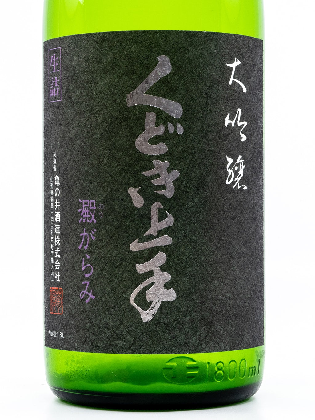 くどき上手 澱がらみ 大吟釀 生詰 1800ml