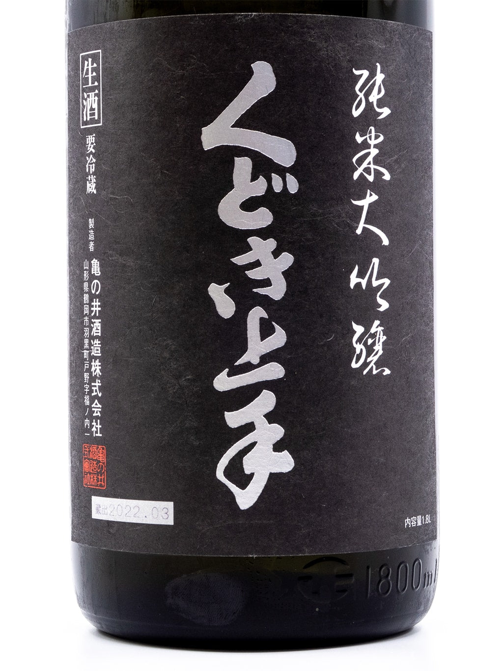 くどき上手 出羽燦々 33 純米大吟釀 生酒 1800ml