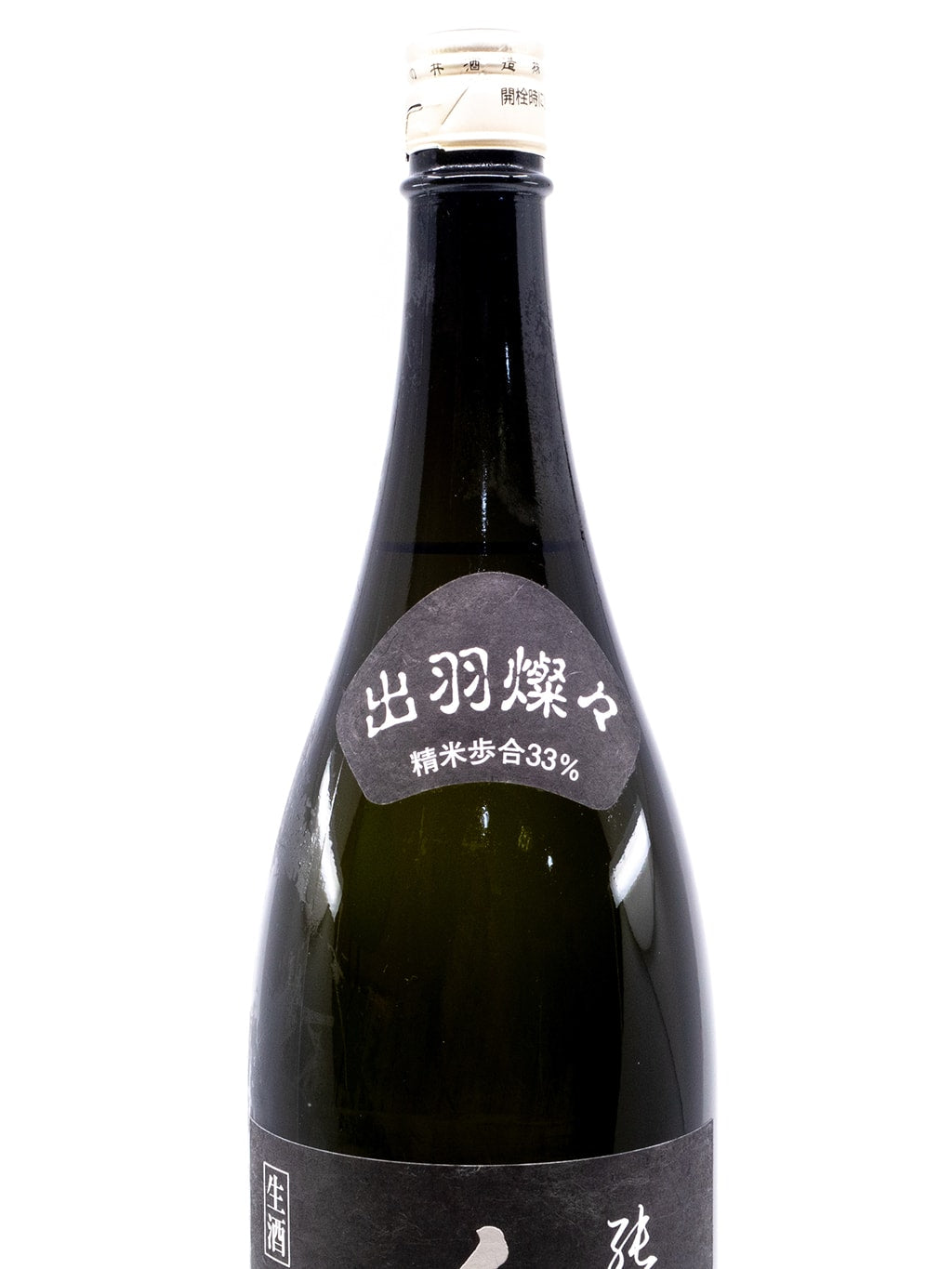 Kudokijouzu Dewasansan 33 Junmai Daiginjo Namazake 1800ml