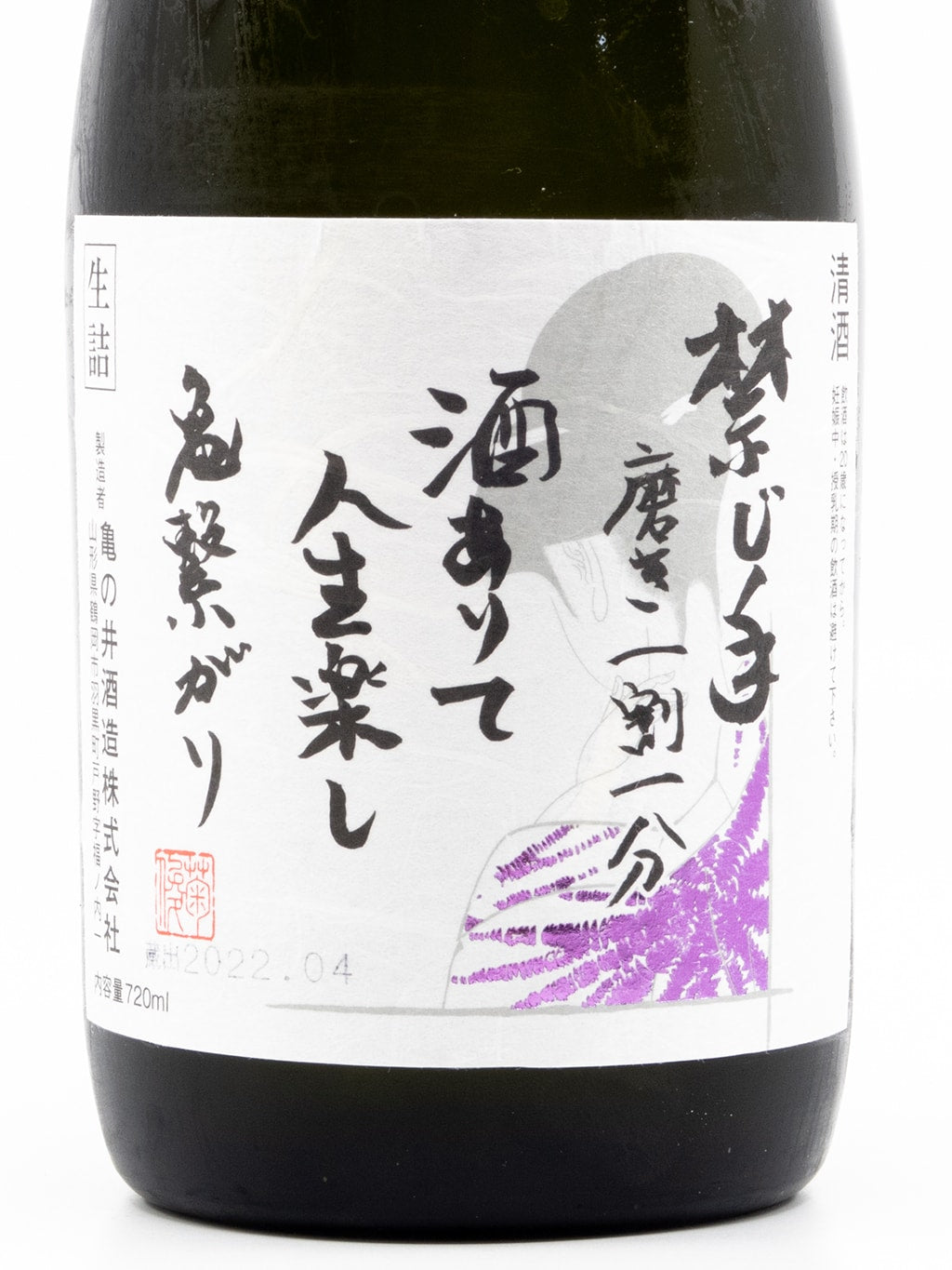 くどき上手 禁じ手 出羽の里 磨き一割一分 純米大吟釀 生詰 720ml 禮盒裝
