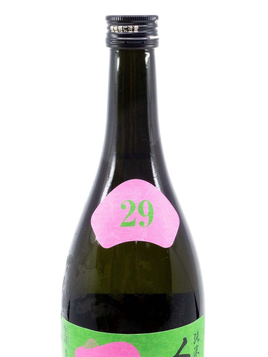 Kudokijouzu Jr. Dewa no Sato 29 Junmai Daiginjo Namazume 720ml