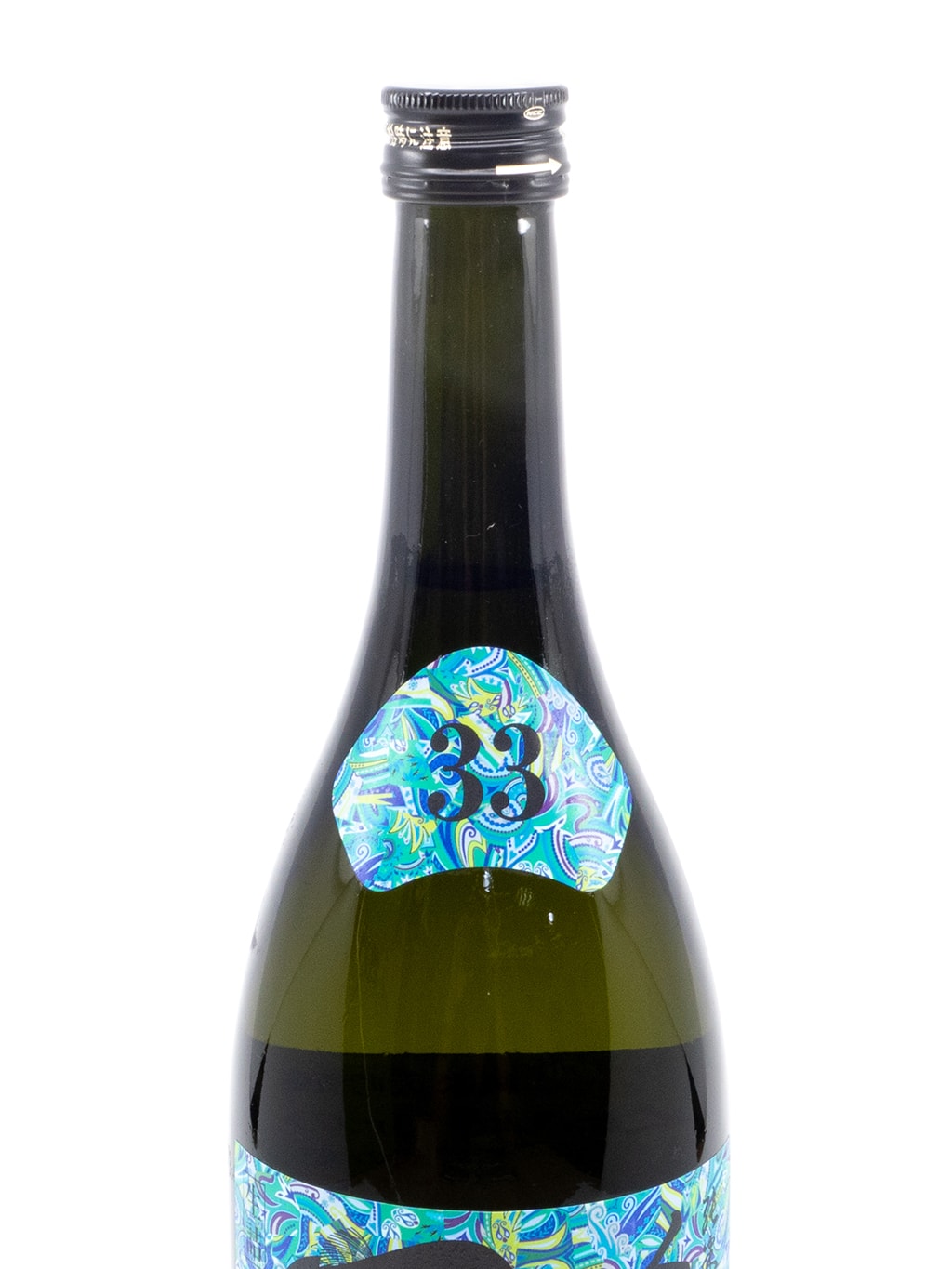 Kudokijouzu Jr. Aiyama 33 Junmai Daiginjo Namazume 720ml