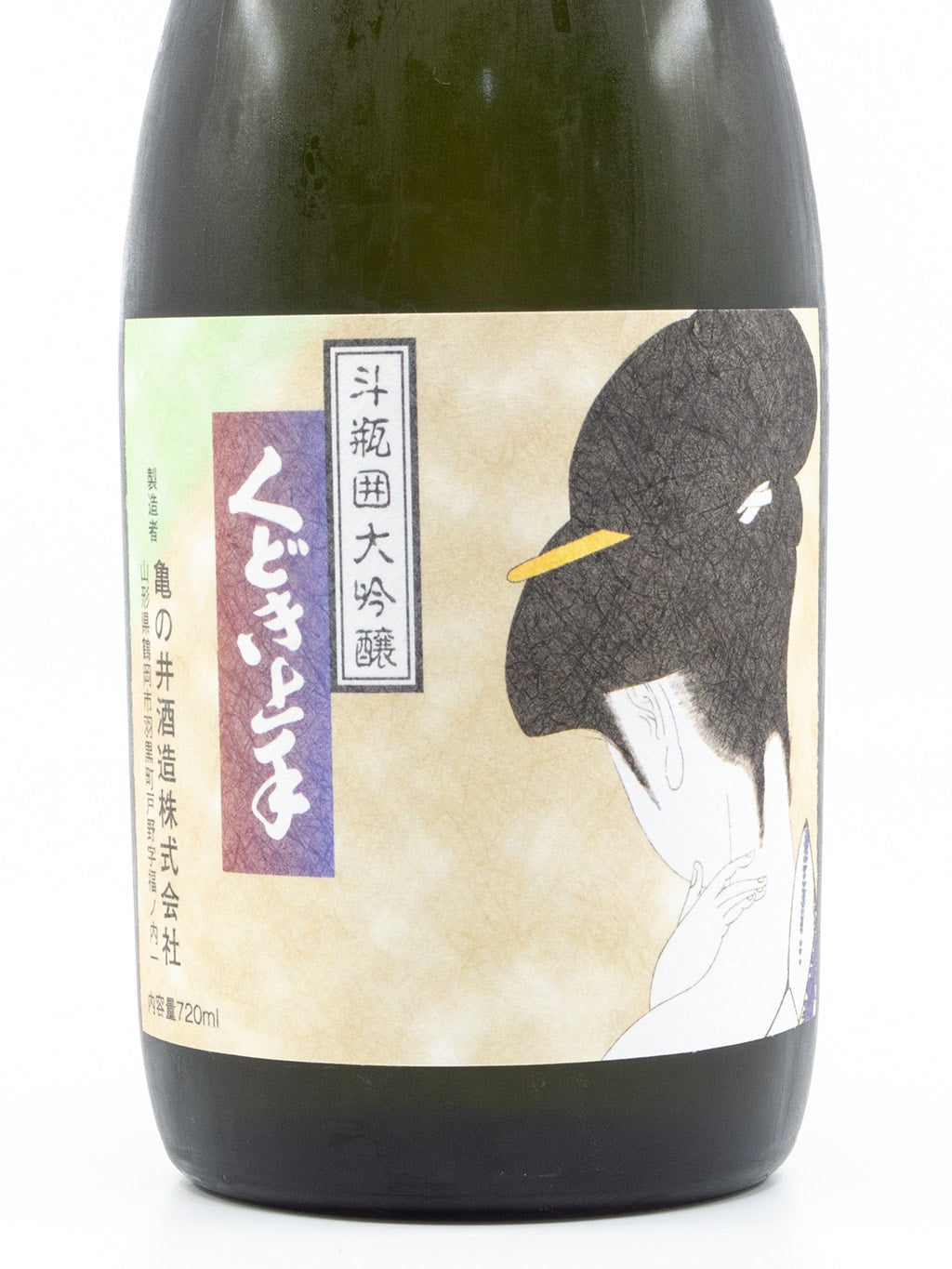 くどき上手 限定品 全國新酒鑑評會出品酒 山田錦35 斗瓶囲 大吟釀 720ml 禮盒裝
