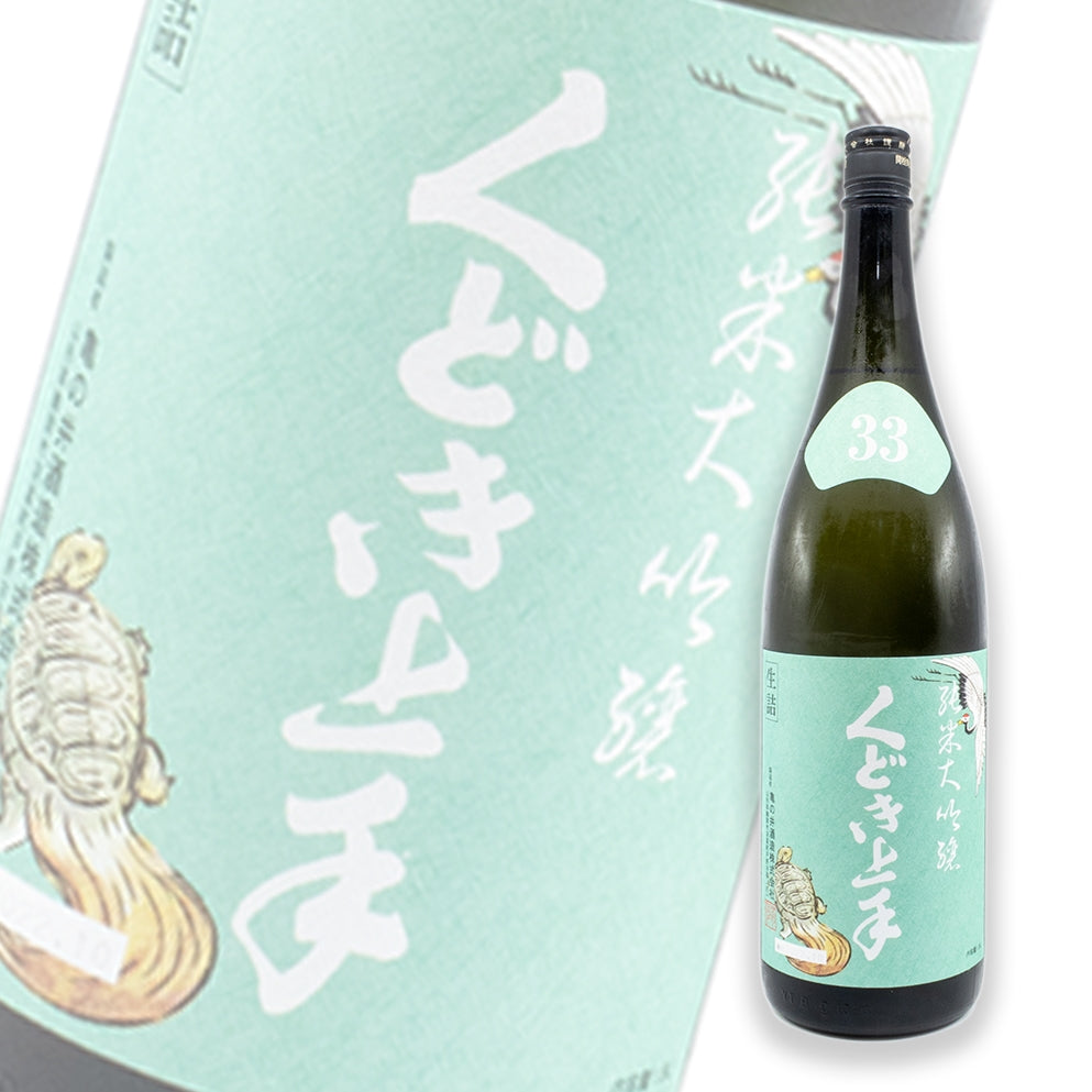 くどき上手 鶴與龜 白鶴錦33 純米大吟釀 生詰 1800ml