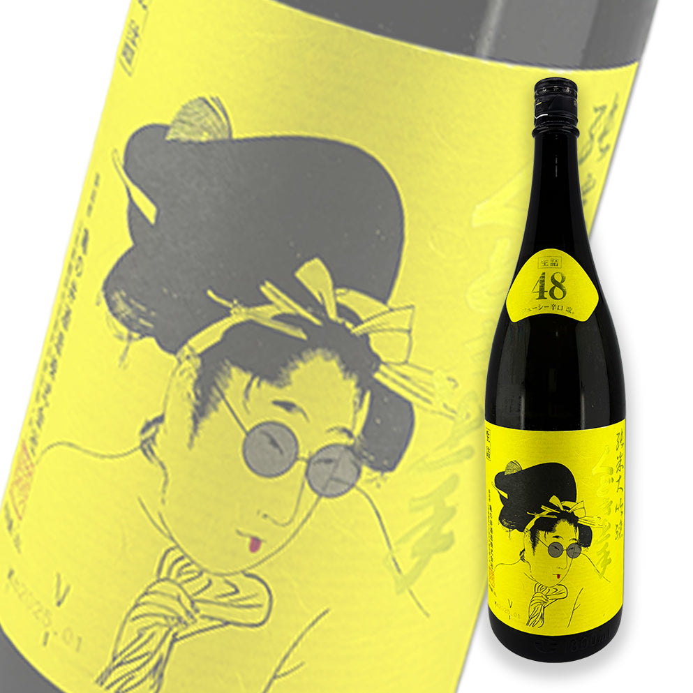 くどき上手 Jr.のJuicy辛口。改 純米大吟釀 生詰 1800ml