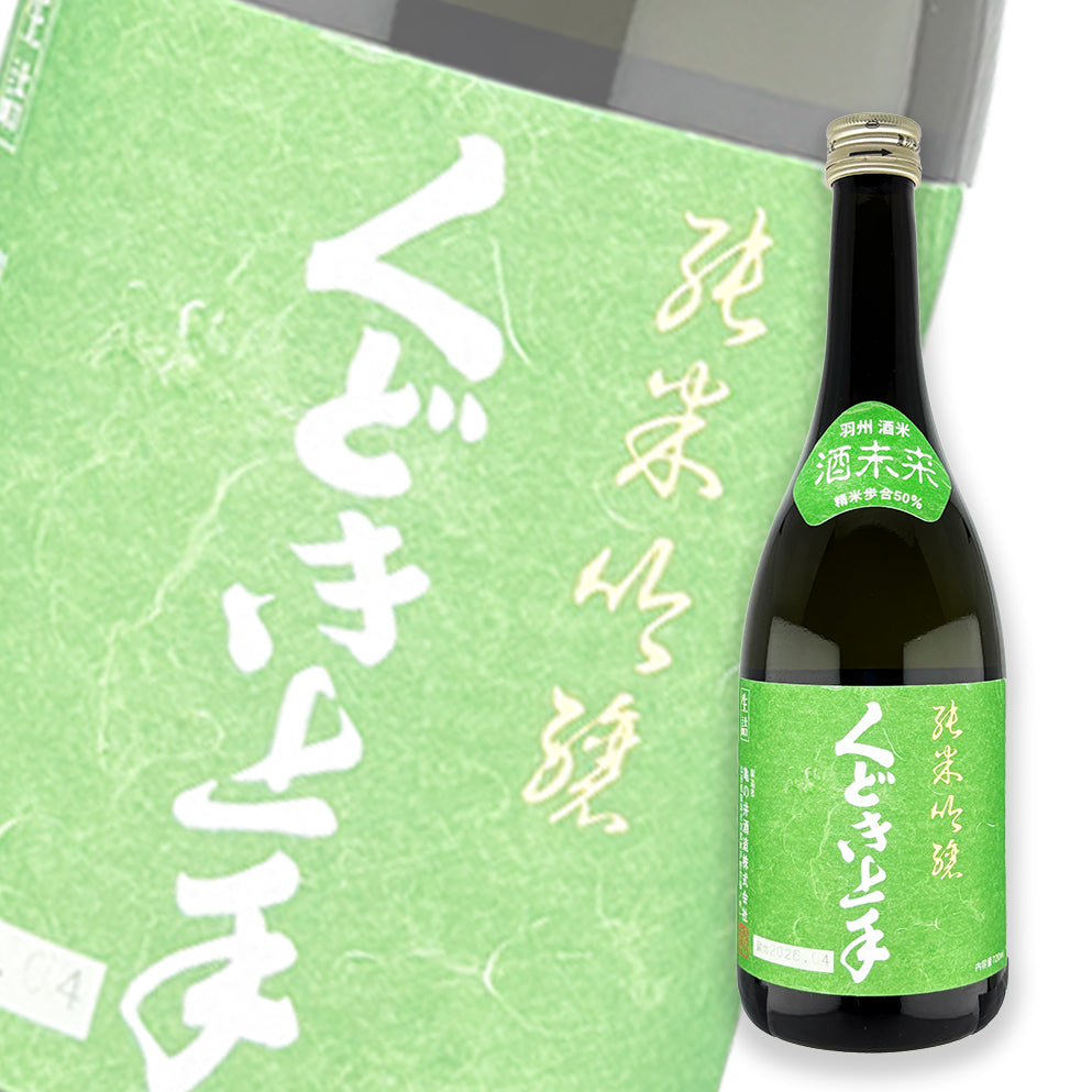 くどき上手 酒未来 纯米吟酿 生诘 720ml