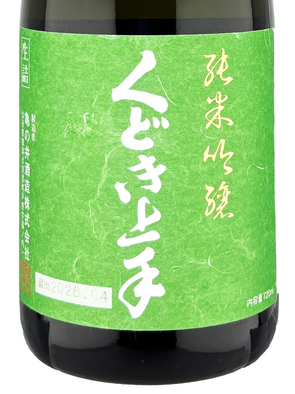 くどき上手 酒未来 纯米吟酿 生诘 720ml