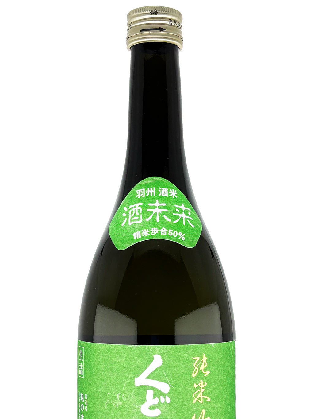 くどき上手 酒未來 純米吟釀 生詰 720ml