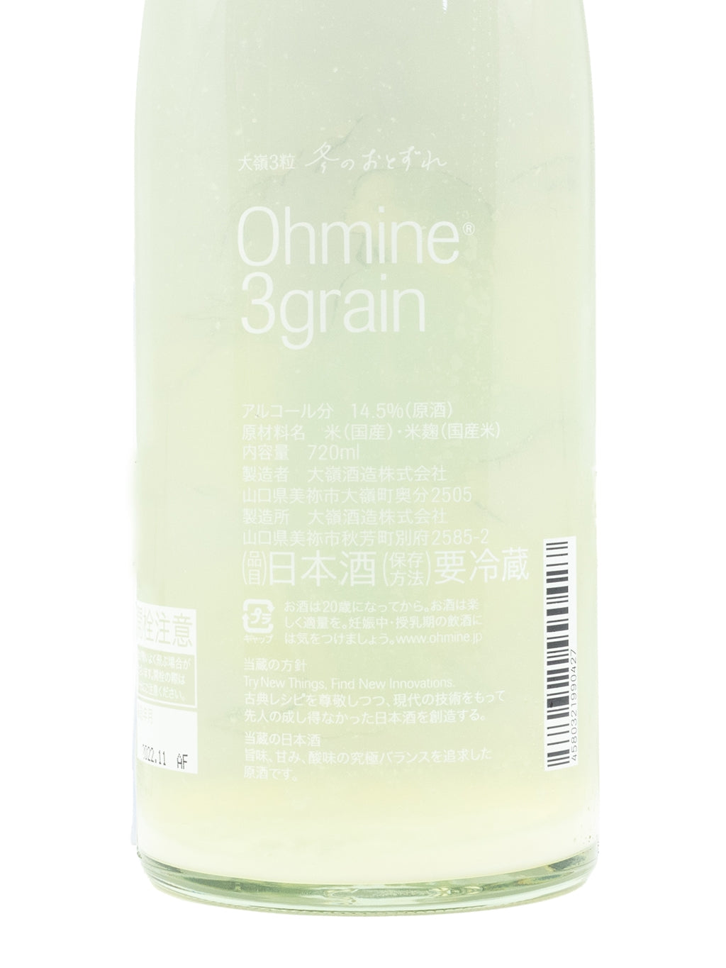 Ohmine 3grain Fuyu no Otozure Yuki Onna Nigori Junmai 720ml