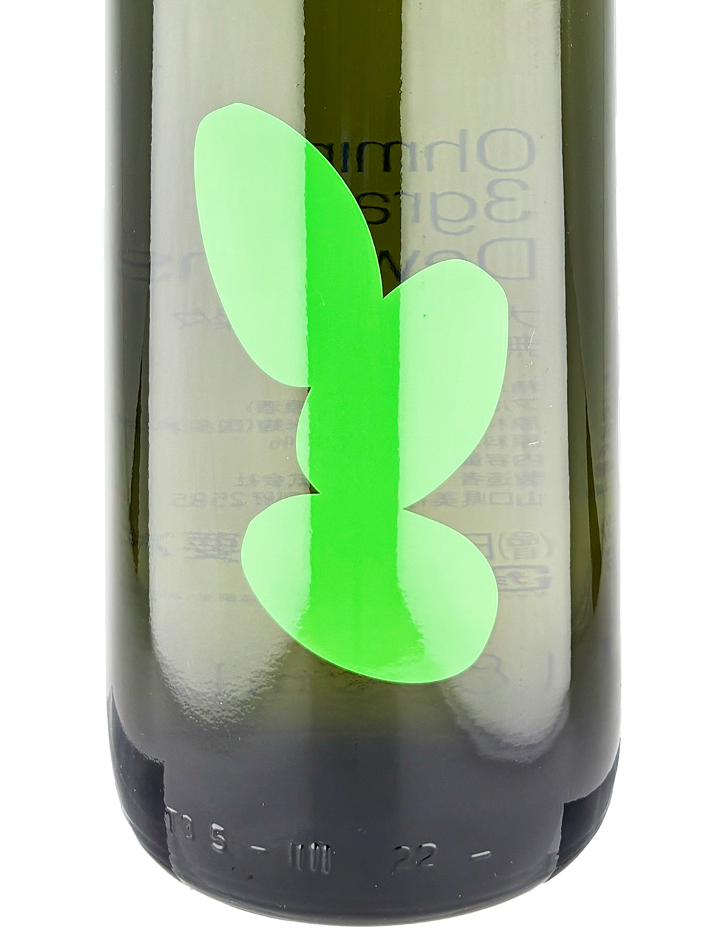 大嶺3粒 季節限定 出羽燦燦 無濾過生原酒 1800ml