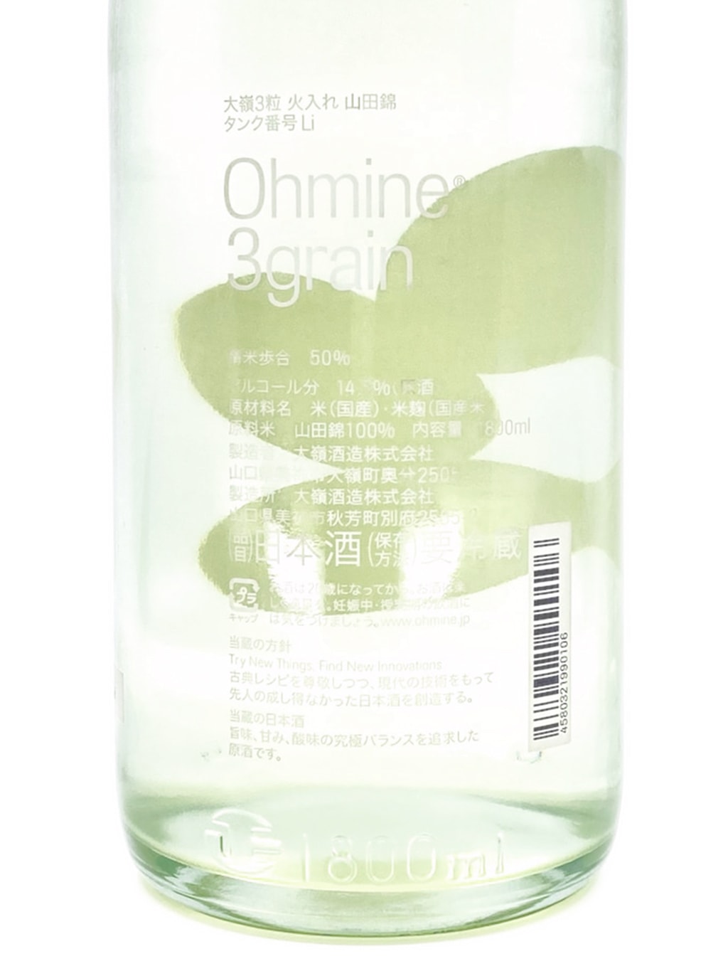 [原箱8折] 大嶺3粒 火入れ 山田錦 原酒 (1800ml x 6)