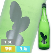 大嶺3粒 冷卸 秋酒 雄町 生詰 原酒 1800ml