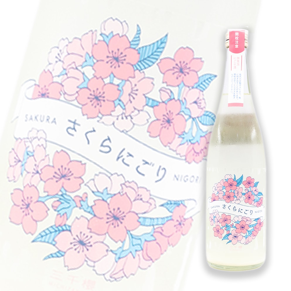 Michizakura Sakura Sparkling Nigori Junmai Ginjo Nama Genshu 720ml