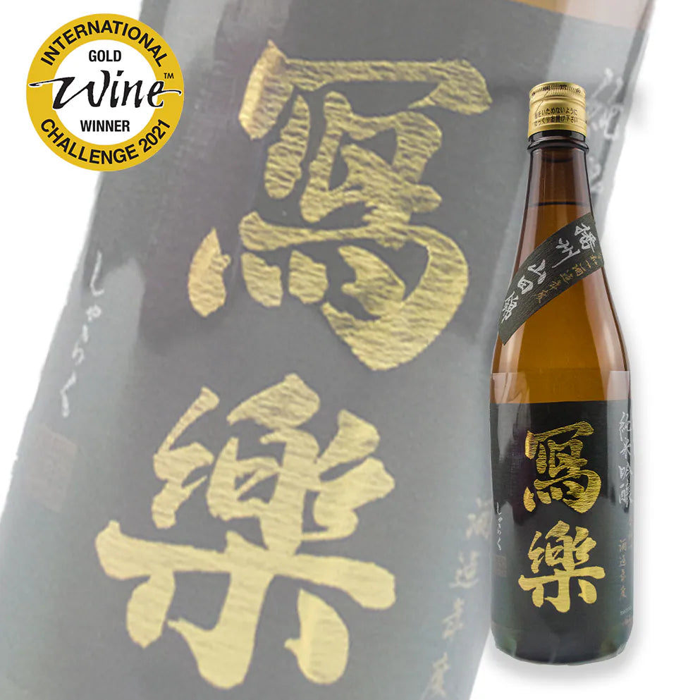 寫樂 播州山田錦 純米吟釀 720ml