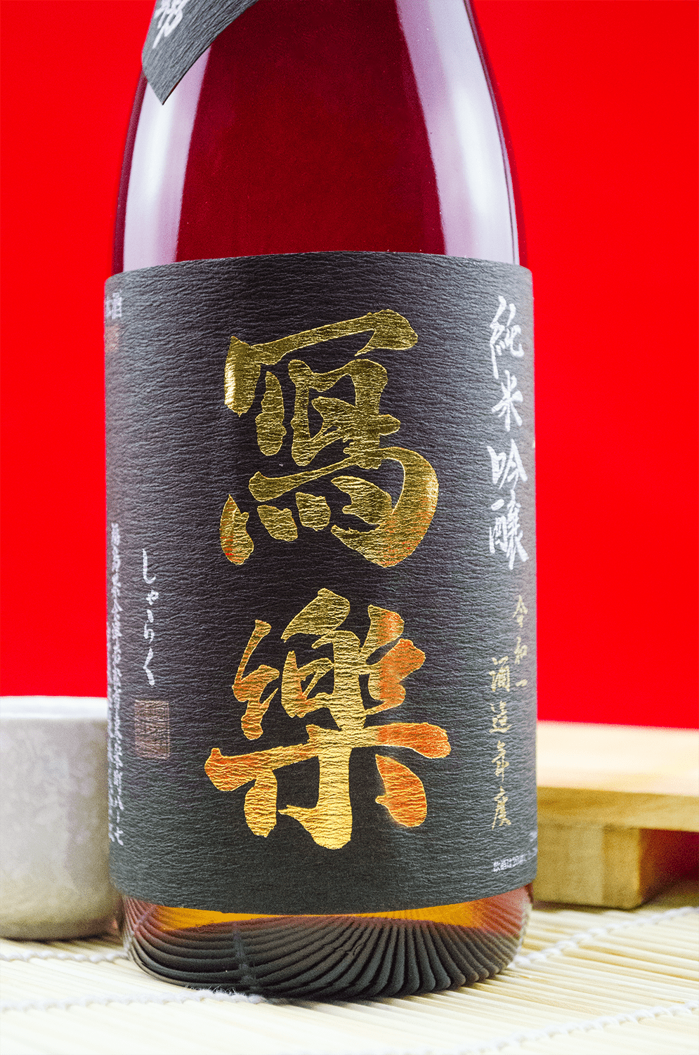 寫樂 播州山田錦 純米吟釀 720ml