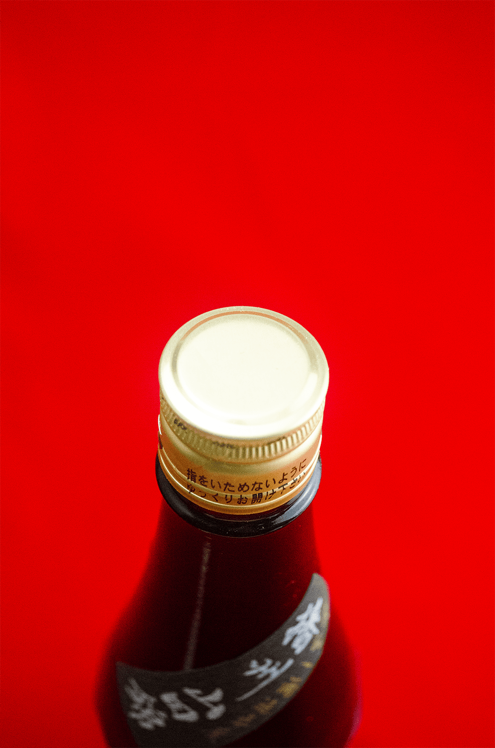 Sharaku Banshu Yamada Nishiki Junmai Ginjo 720ml