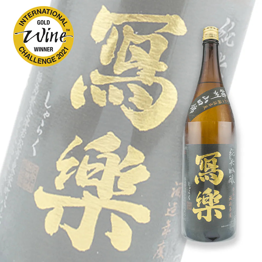 寫樂 播州山田錦 純米吟釀 1800ml