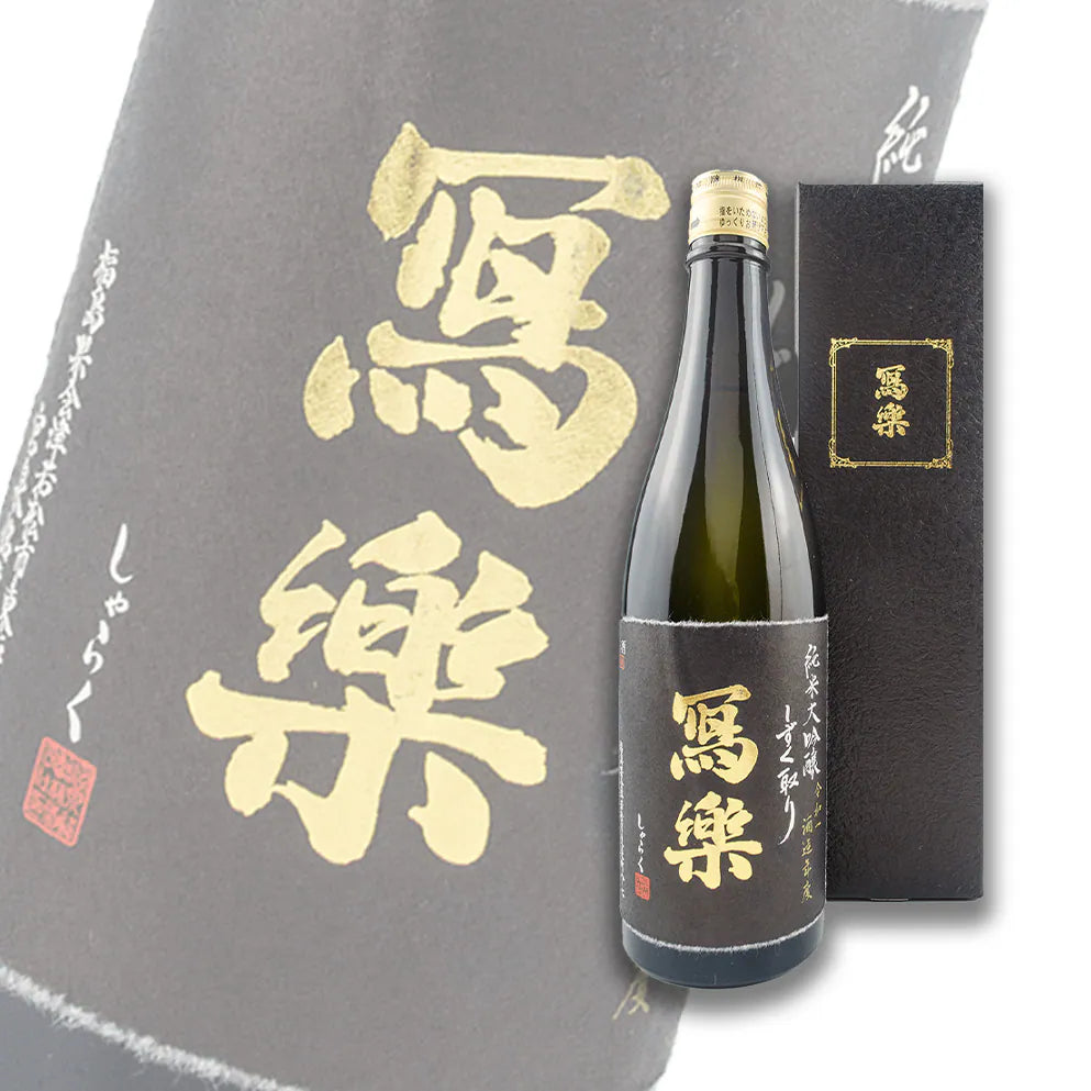 寫樂 雫取 純米大吟釀 生詰 720ml 禮盒裝