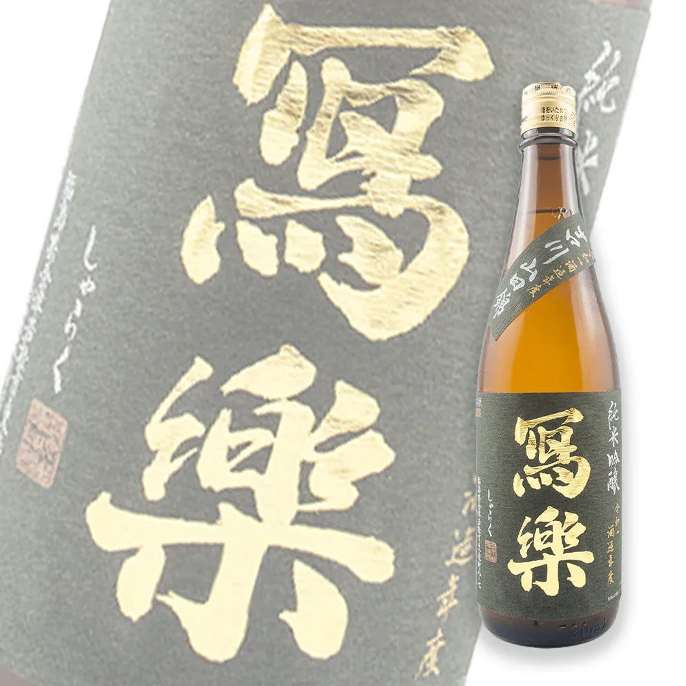 寫樂 吉川山田錦 純米吟釀 720ml