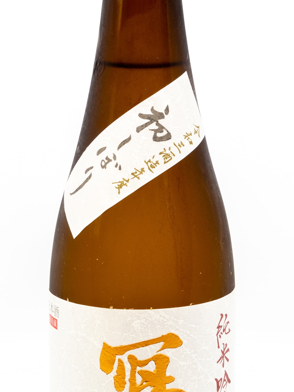 Sharaku Shiboritate Junmai Ginjo Namazake 720ml