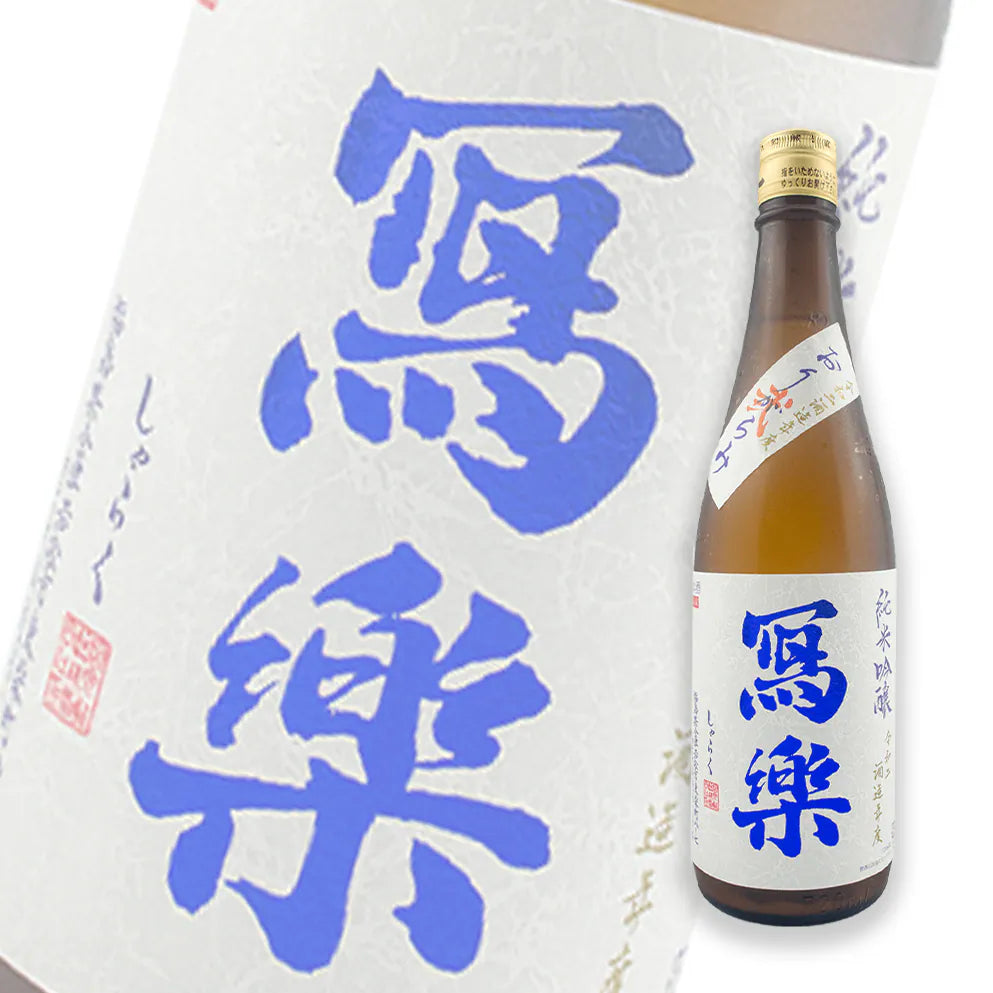 写乐 おりがらみ(霞酒) 纯米吟酿 生酒 720ml