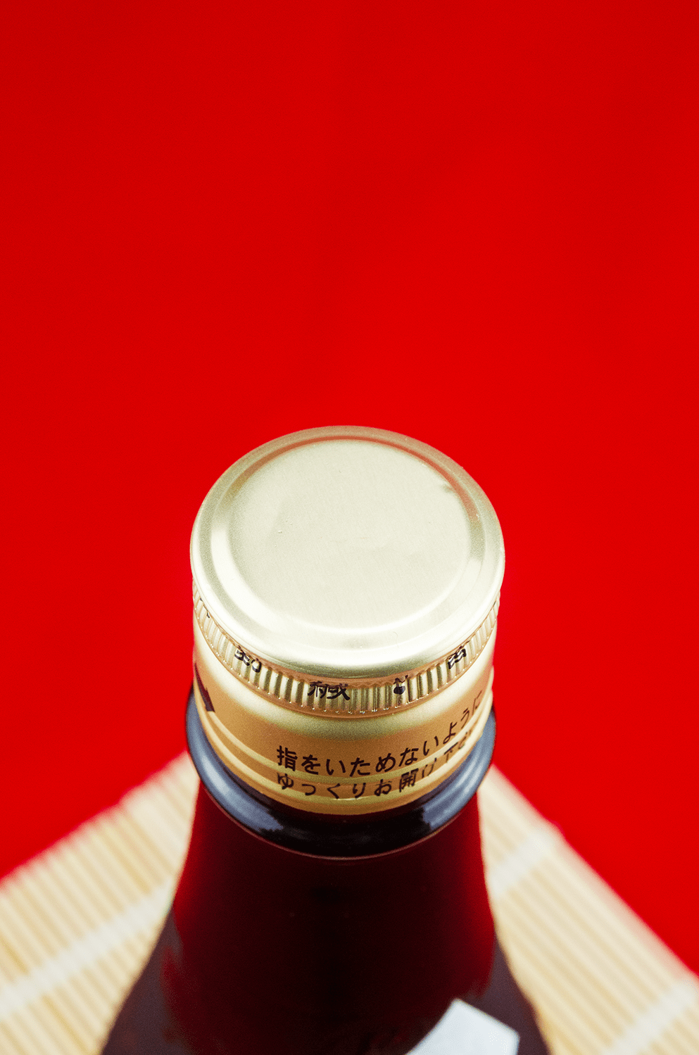 Sharaku Origarami Junmai Ginjo Namazake 720ml