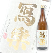 Sharaku Junmai 1800ml